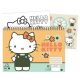 Hello Kitty Stay Sunny Caiet de schițe spirală A/4 cu 40 de file și autocolante